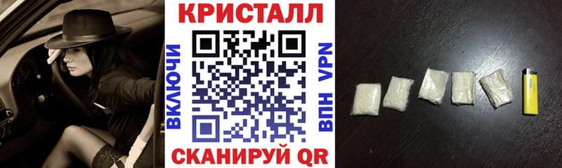 Амфетамин Premium Рыльск