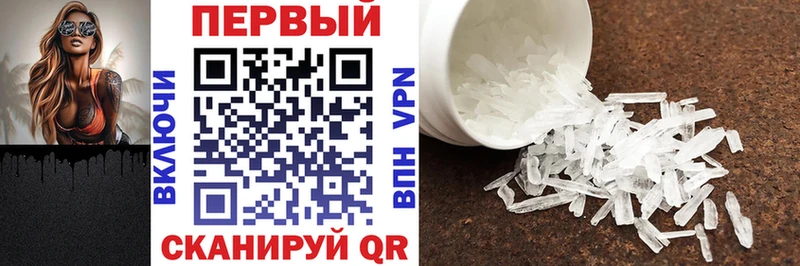 АМФ 97%  Рыльск 