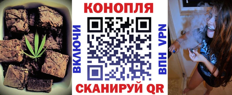 Cannafood конопля  наркошоп  Рыльск 