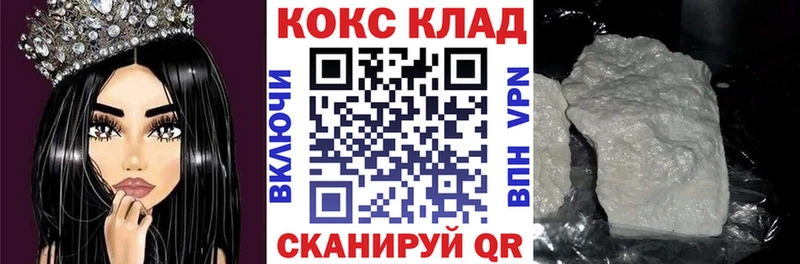 маркетплейс клад мега как войти Рыльск COCAIN Боливия