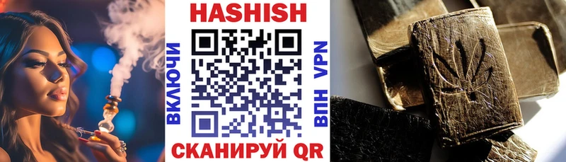 ГАШИШ гашик  omg рабочий сайт  Рыльск 