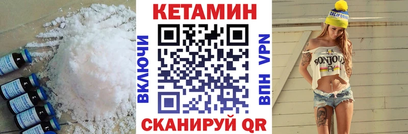 МЕГА tor  Рыльск  КЕТАМИН ketamine 