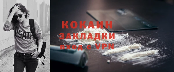 бутик Аркадак