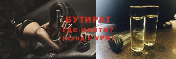 СК Армянск