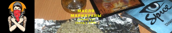 трава Покровск