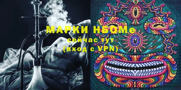 бутик Аркадак