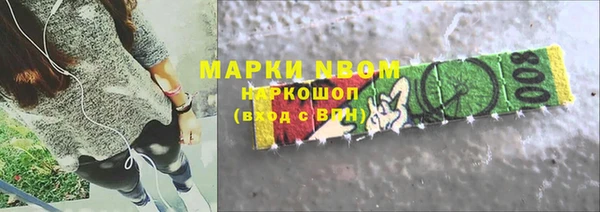 бутик Аркадак