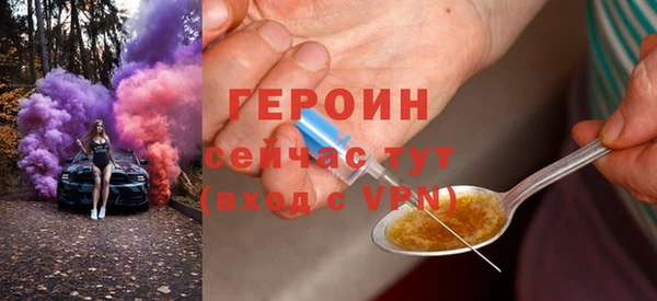 СК Армянск
