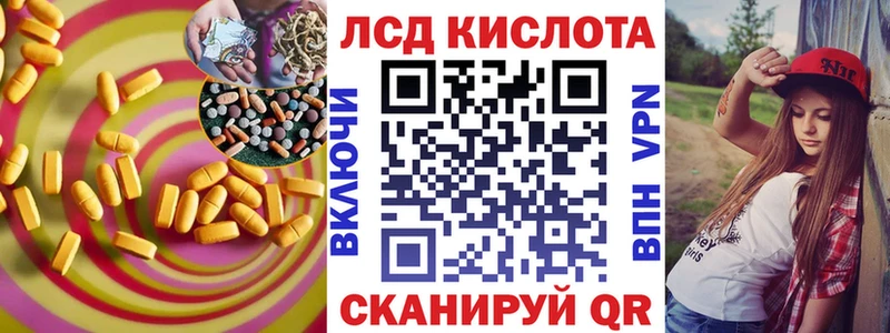 ЛСД экстази ecstasy  магазин продажи   Рыльск 