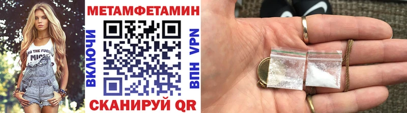 Первитин мет продажа наркотиков Рыльск