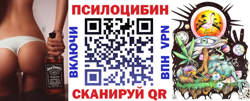 Псилоцибиновые грибы ЛСД  Рыльск 